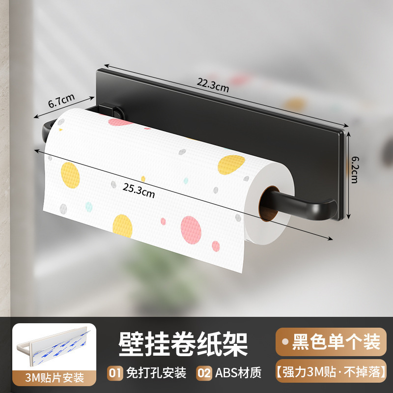 黑色胶贴款