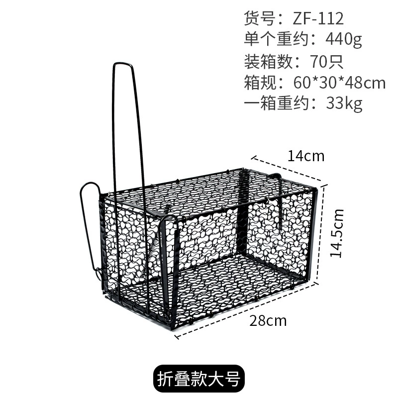 家用全自动老鼠笼子捕鼠神器捉捕老鼠铁网笼子