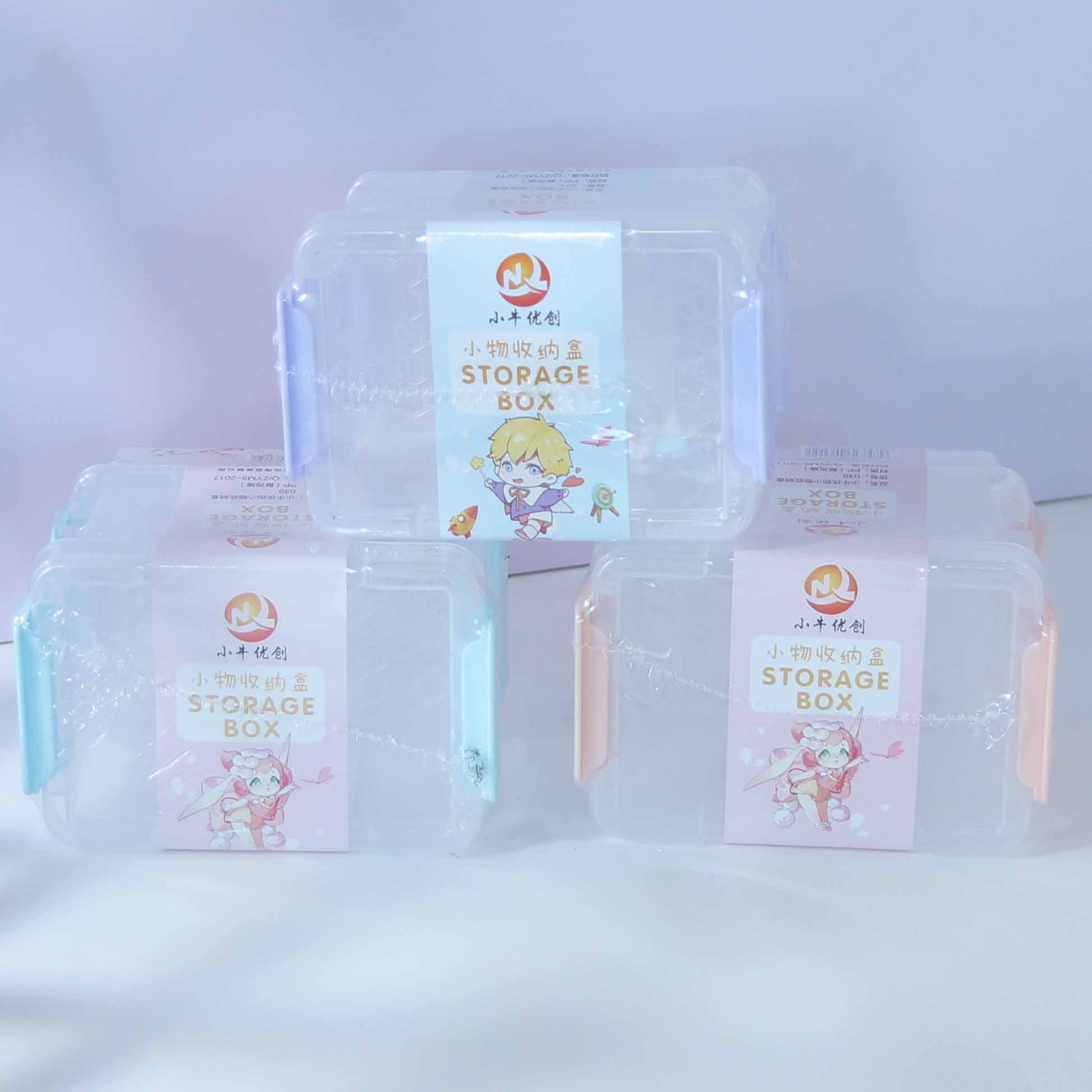 小牛优创039收纳盒