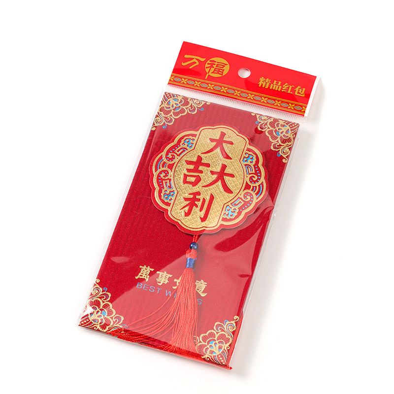 金葱贴片千元红包2个装