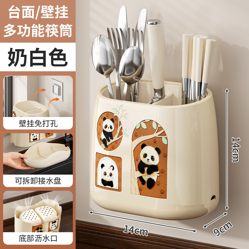 奶白色
