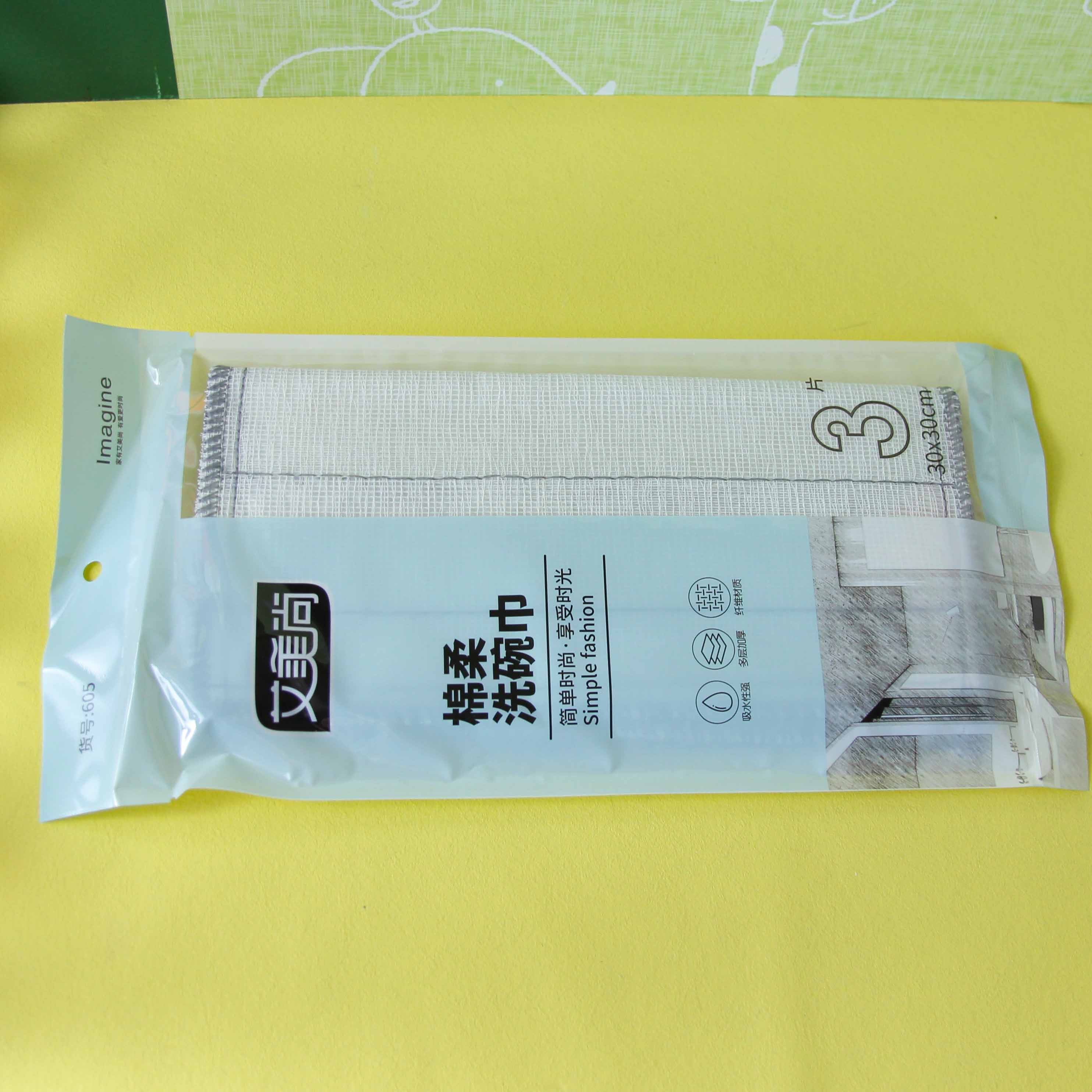 艾美尚30*30三片洗脸巾