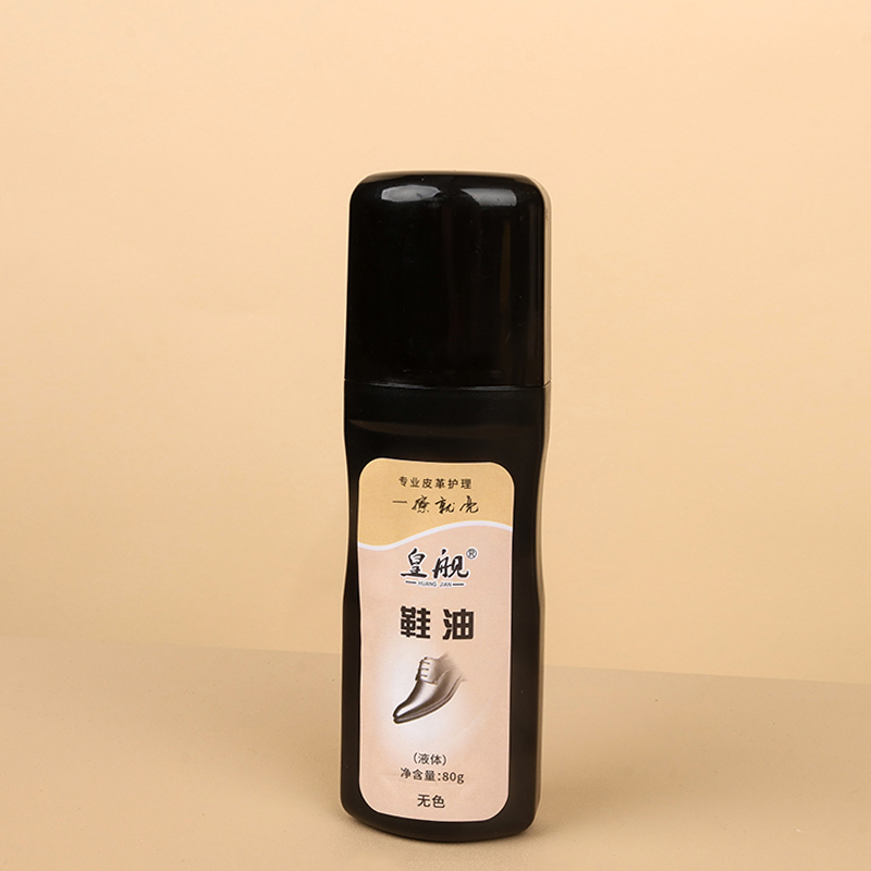 皇舰A-006液体鞋油（白色）