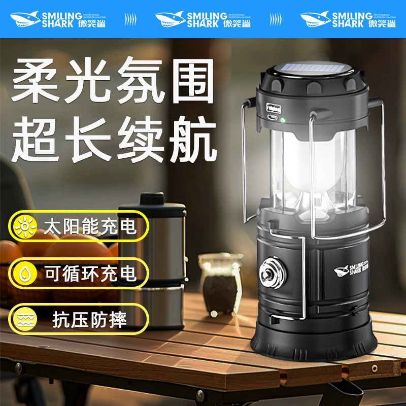 太阳能露营灯手提马灯帐篷家用充电户外多功能野营强光照明挂灯