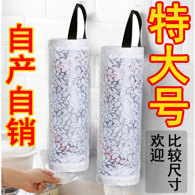 大号印花款白色#C106Y#