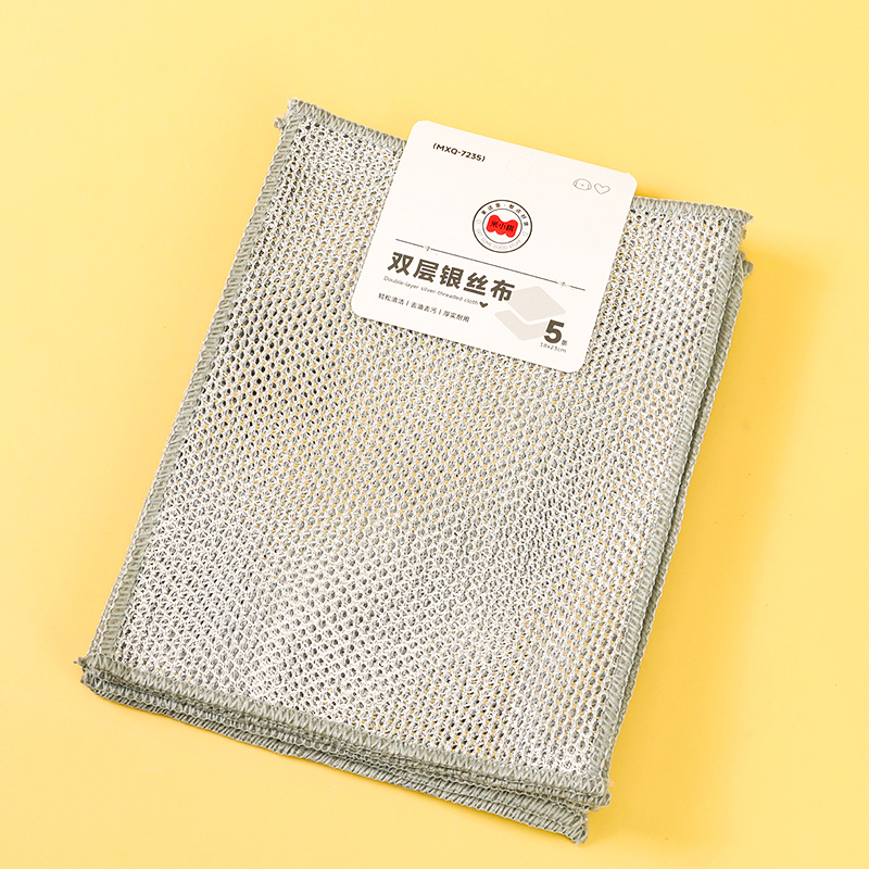 五条双层银丝洗碗布