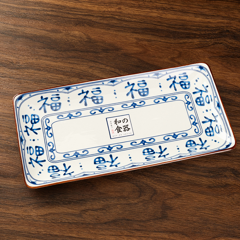 优尊12寸长方盘（福运蓝）