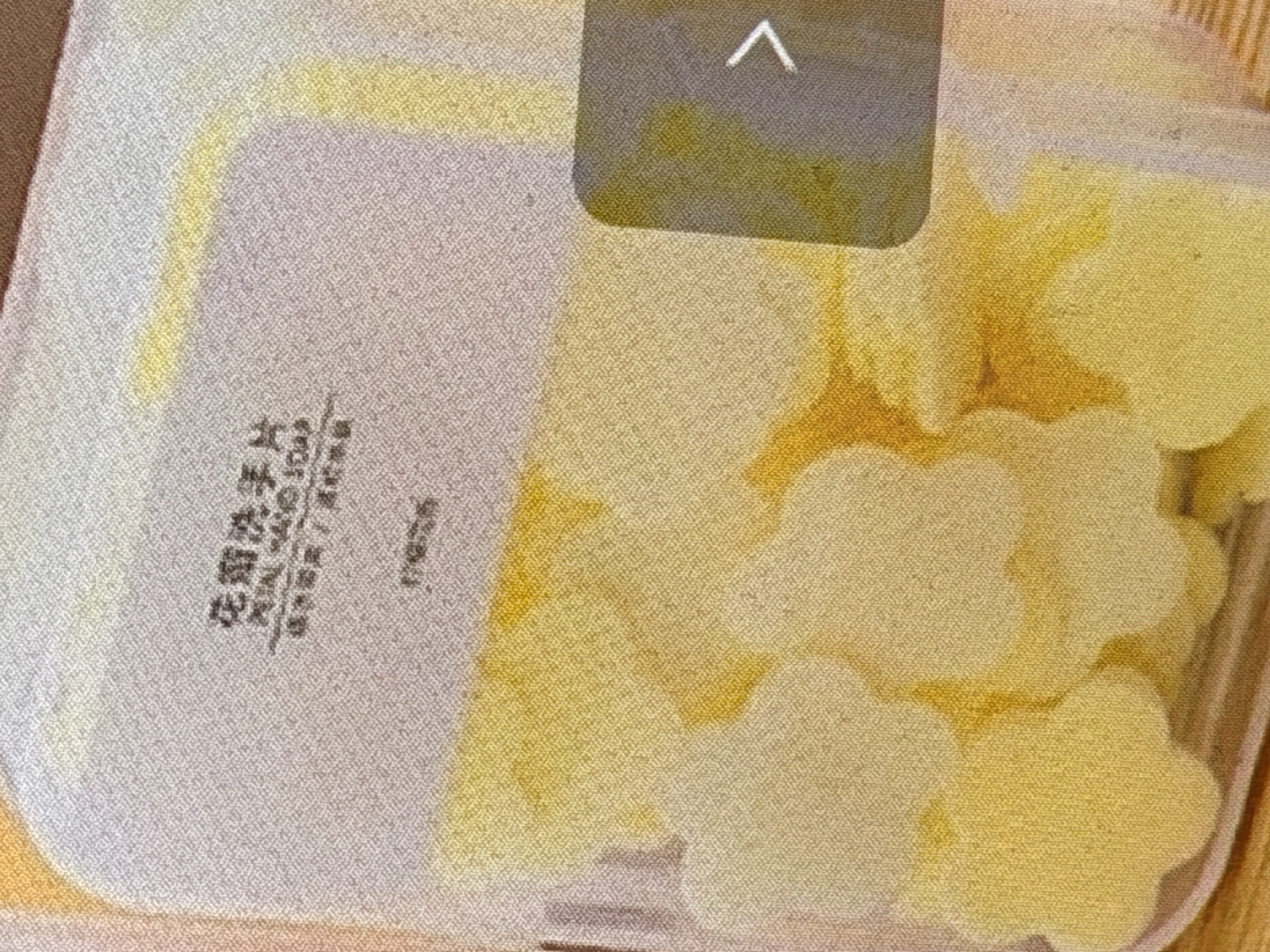 黄色6*4.4