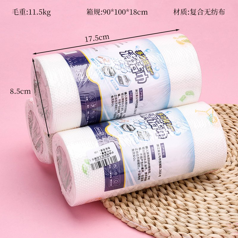 多功能懒人抹布