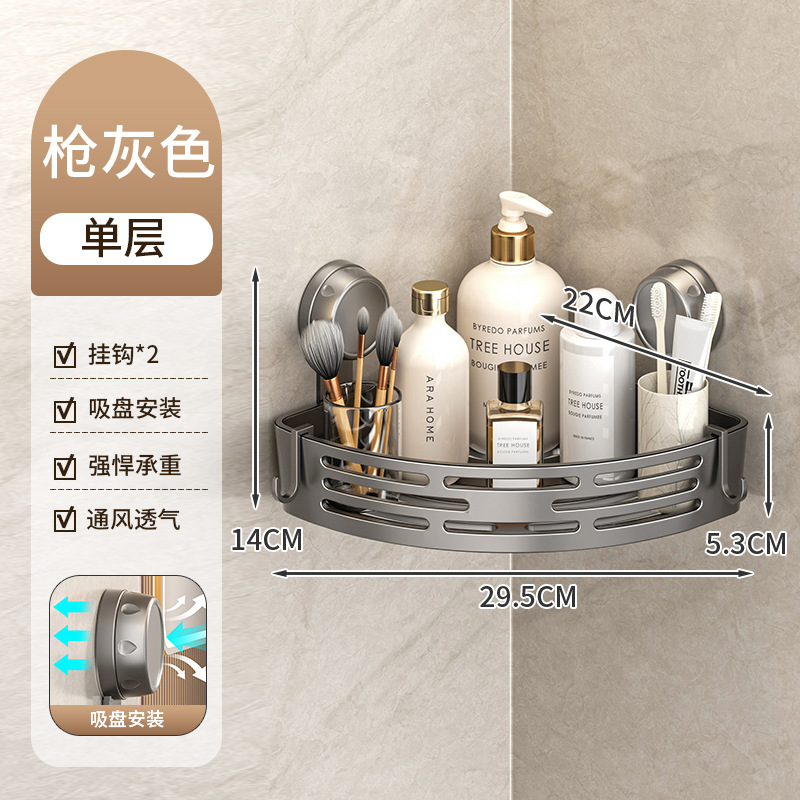 枪灰色