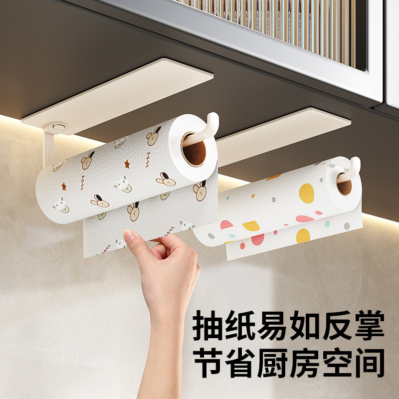 厨纸保鲜膜架
