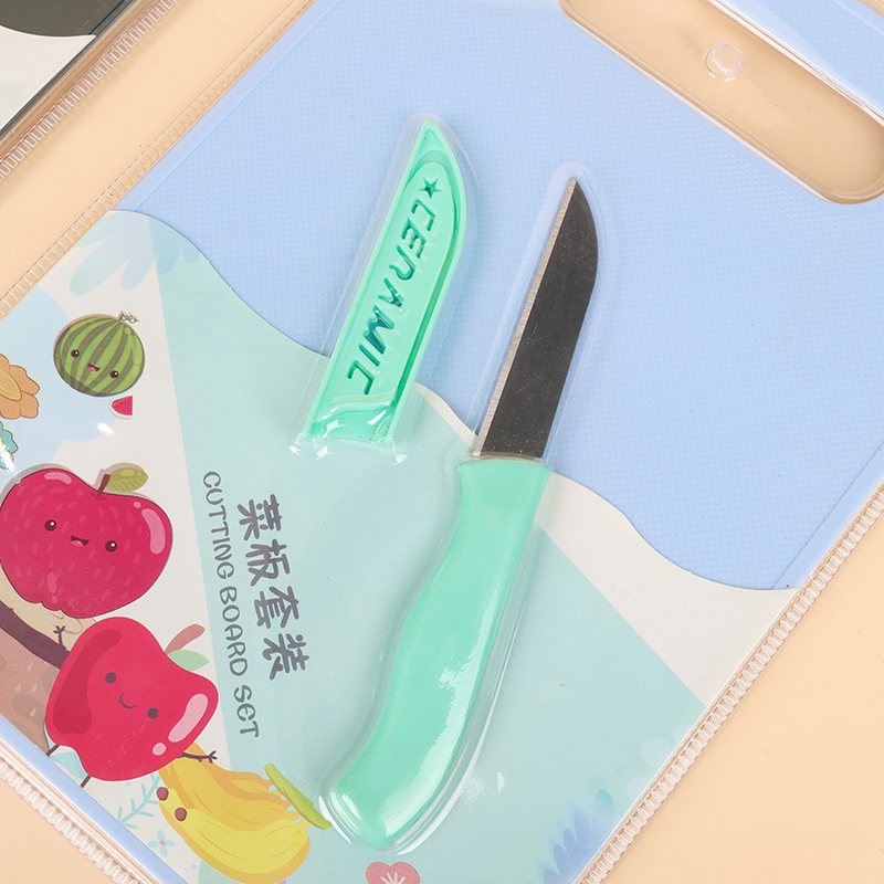 混色菜板套装（菜板+水果刀）