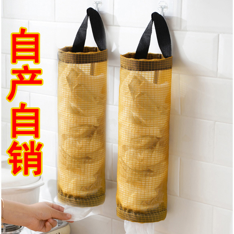 网格款黄色#C1D2C#