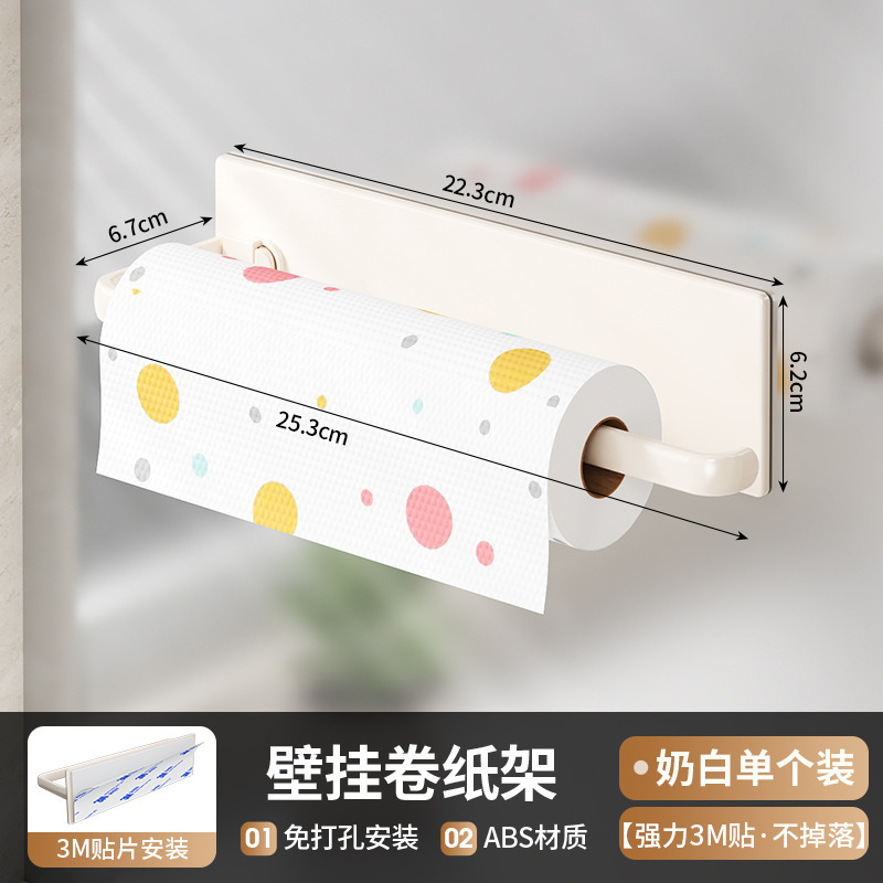奶白色胶贴款