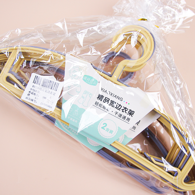 精品宽边衣架